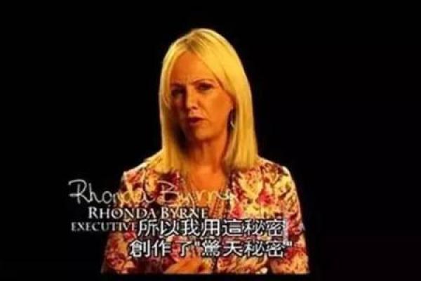 探索偏财格女命：她们的命运与财富的秘密