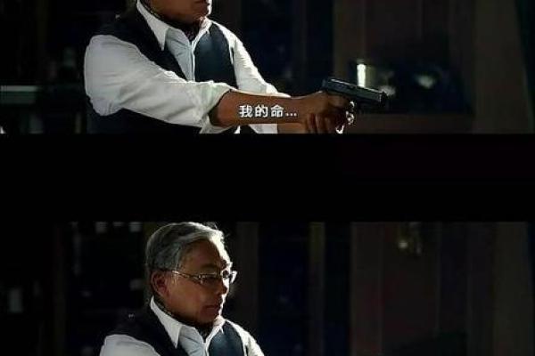 如何解读老是变动工作的命格与人生的选择