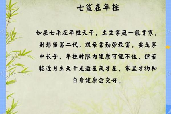 大海水命的精彩人生：解读年柱大海水命的喜好与生活哲学
