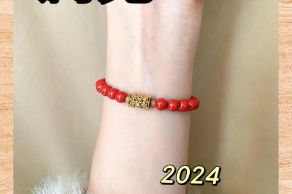 2024兔年五行属性解析：兔命的命运与未来