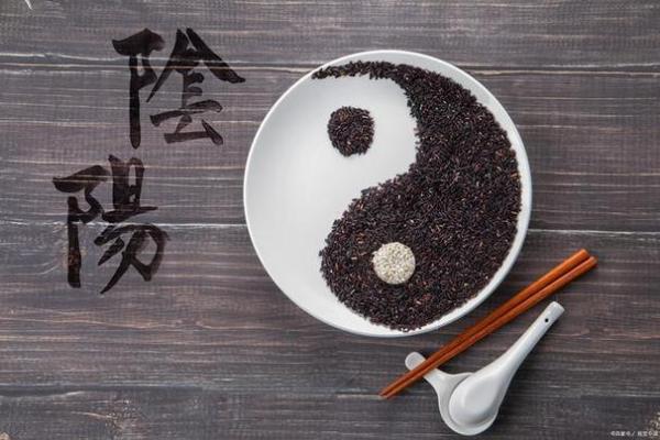 探索命理之道：坤命与艮命的深刻解读与人生智慧