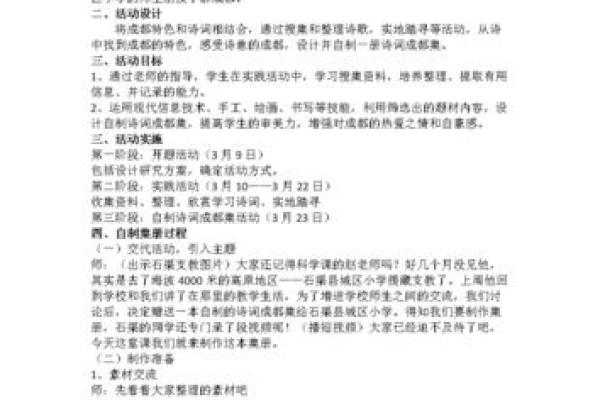 探索“六斤六两”：命运与数量之间的微妙关系