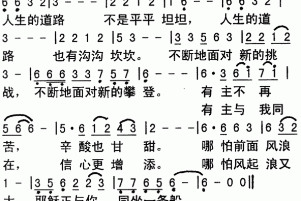 1980年出生的男性命运与人生道路的探讨