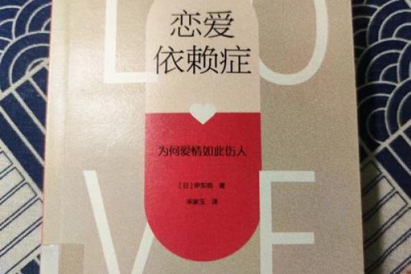 男人在感情中的五个雷区：避免让爱情“触雷”的秘密
