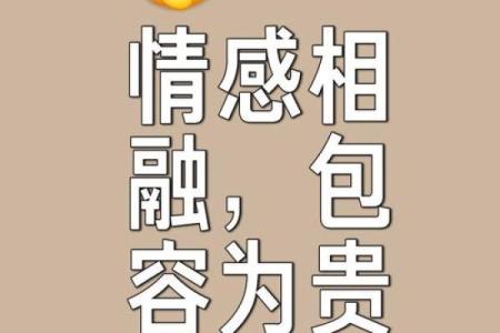 霹雳火命与其他命格的婚配分析:寻找灵魂伴侣的奥秘