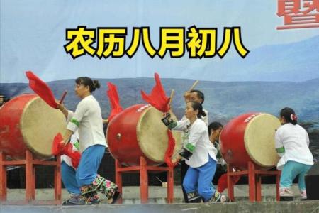 农历八月初八，羊年命运解析：揭秘你的性格与人生潜力