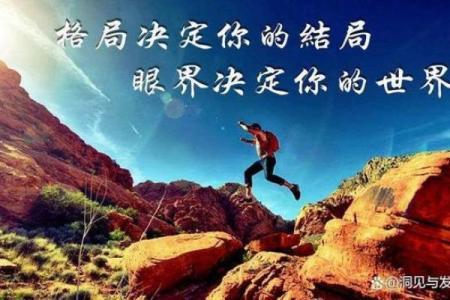 探索民囡1936年命理:属什么命与人生启示