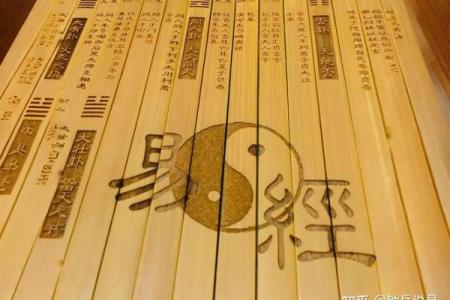 庐中火命:探寻适合的命理搭配与人生道路