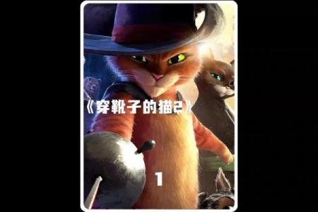 探索九条命的猫：它们的品种与魅力揭秘