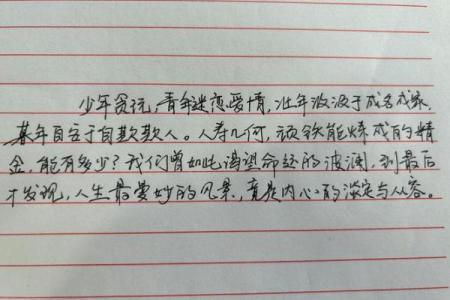 六亲不认的命运:探讨人生中的坚持与选择