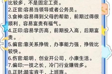 男孩命里缺水的象征与影响:探索五行之间的奥秘