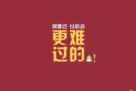 揭秘命格中的比肩格，从强格到透彻理解人生奥义