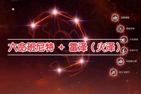 揭秘六命丸叶：她背后的武器与战斗技巧