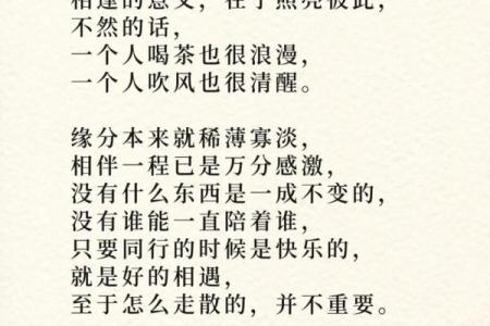 命里无子，情何以堪？探究无子命的深层意义与人生智慧