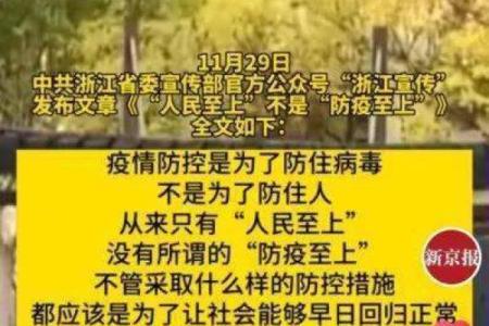 破解桃花命的秘密:让老公的桃花运回归正轨的方法