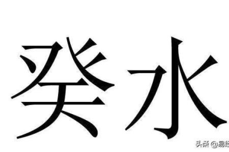 男怕腊月龙女，是命运的巧合还是宿命的安排？