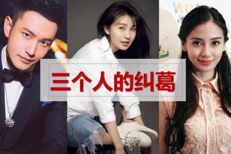 命局中你偏爱的女性方位：解读个性与情感的纠葛
