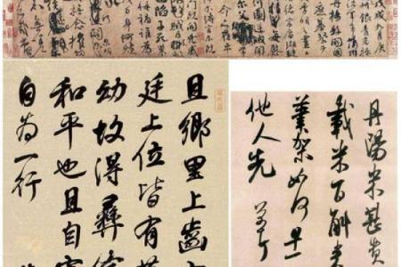 爵命既高,何以坚守风骨与理想?