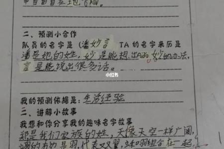 拿命换来的孩子:那些饱含深情的名字背后故事
