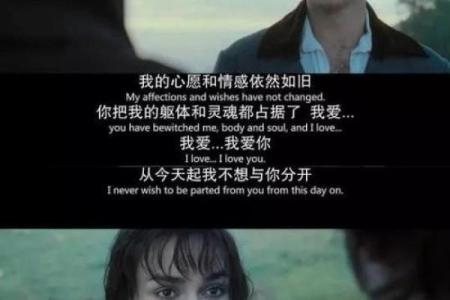 木命与其他命格的最佳婚配解析,找到爱情的平衡之道!