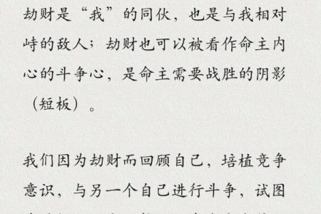 木命与属性搭配:寻找最佳人生取向与发展方向