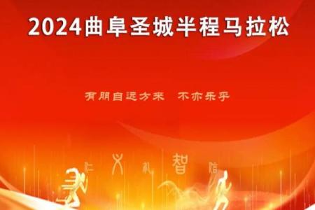 命运与朗运：探索人生的潜在机遇与挑战