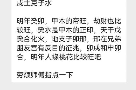 揭开命理的神秘面纱：女命5.6两的“命”与“运”