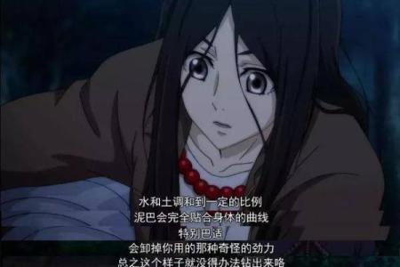 君命难行：生肖中隐秘的命运之谜