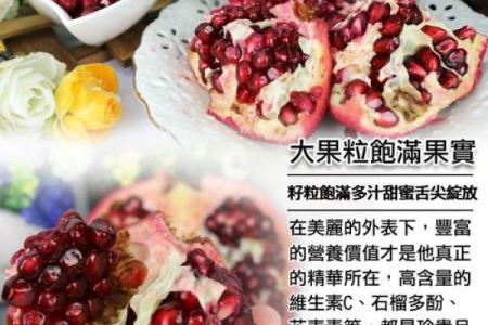 探索“六斤六两”:命运与数量之间的微妙关系
