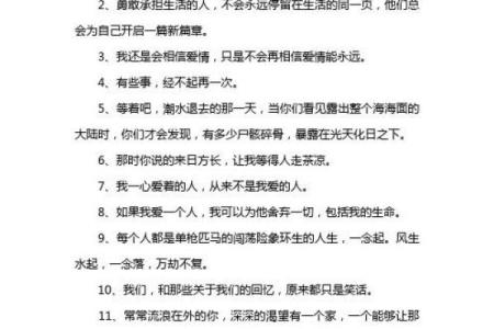命里注定的一子：探究“绝一子”的深层含义与人生哲学
