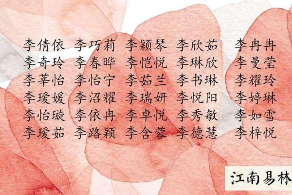 命里缺木，如何挑选合适的名字和字？