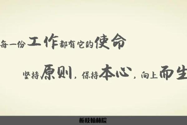 木命缺火的职场之道：适合的职业选择与发展建议