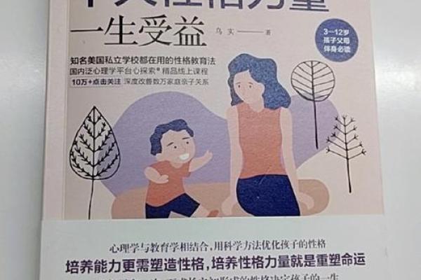 1945年出生的狗命：探索他们的性格与命运之旅