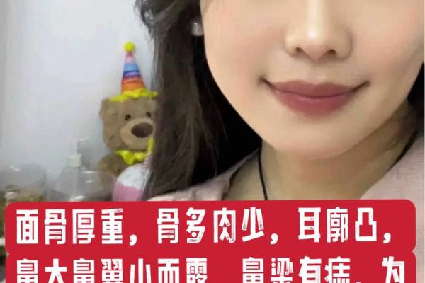 女生脸型与命运：从脸型看人生的不同可能性