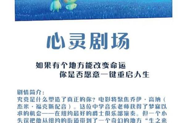 如何通过阅读改变命运，探寻心灵成长的书籍之旅