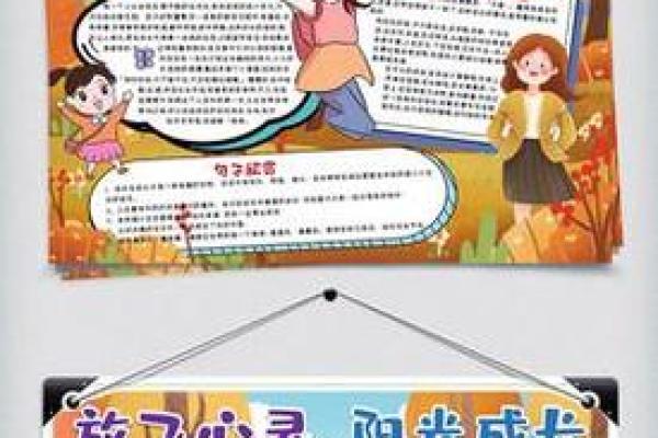 如何通过阅读改变命运，探寻心灵成长的书籍之旅