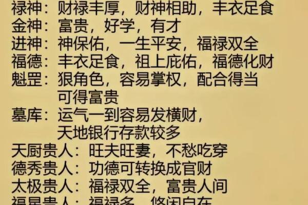 命里多水的人：智慧与灵动的象征，探寻不一样的命理之旅