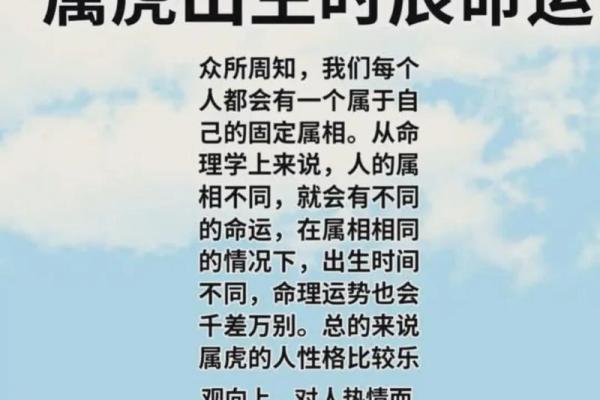 探秘农历八月出生之人的命运与个性特征