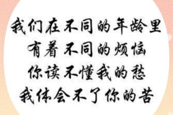 你知道自己的价值吗？探索个人定价与内心的真实自我