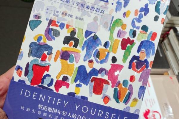 你知道自己的价值吗？探索个人定价与内心的真实自我