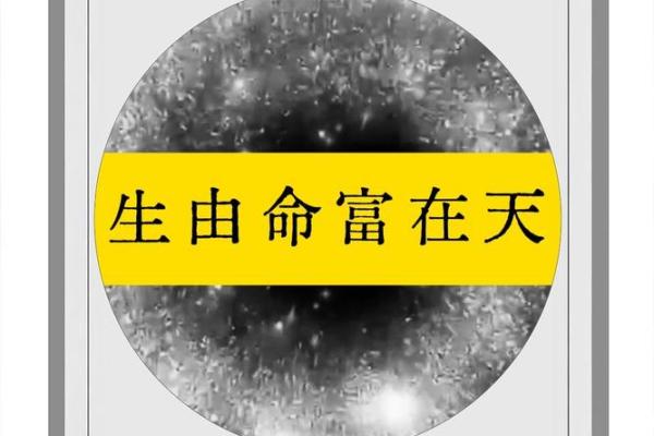 男火命与最佳命理组合：探寻和谐相伴的生活之道