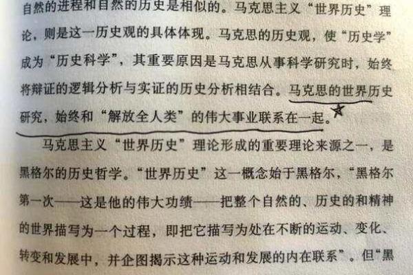 命好的男人，究竟代表着什么？探讨命运与人的关系