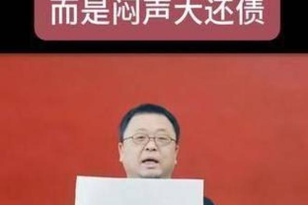 罗永浩八字解析：揭秘这位科技创业者的命格与人生智慧