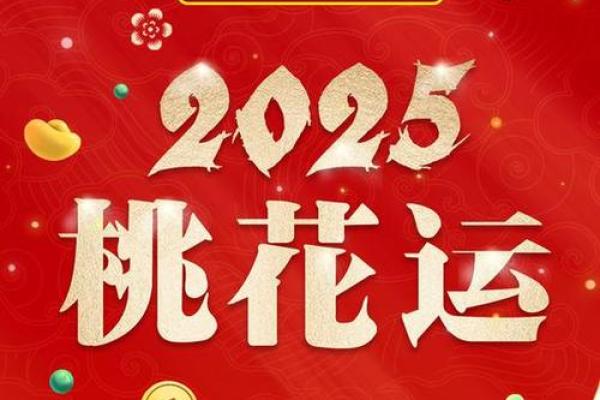 生肖与命运：从鼠到猪，每个年份背后的故事与命理启示