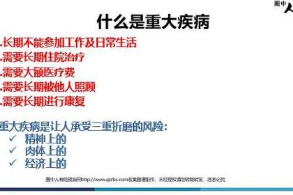 命里缺金的人易得的疾病与健康建议分析