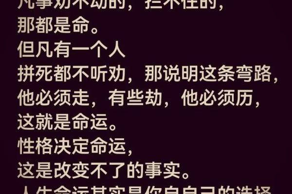 命理缺木的人适合的行业与职业选择探讨