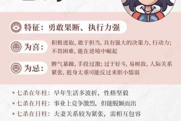 根据命理，什么食物对不同命格人的影响与禁忌解析