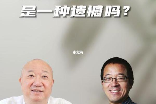 命里没有孩子的人生，究竟意味着什么？