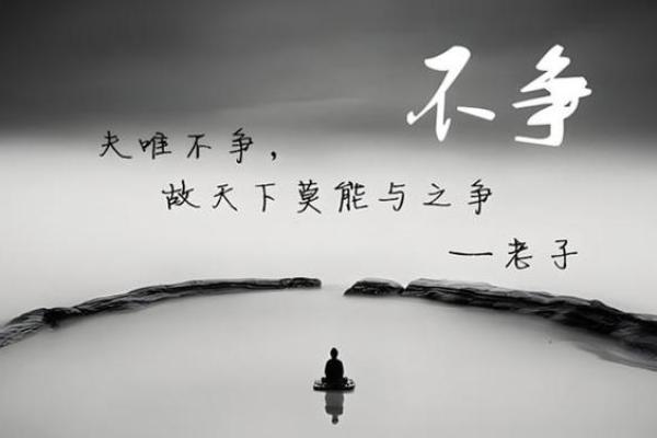 命局带劫财的深层解读与人生启示