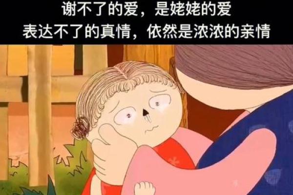当我不再叫爸妈，我该用什么称呼他们？探索亲情的新表达